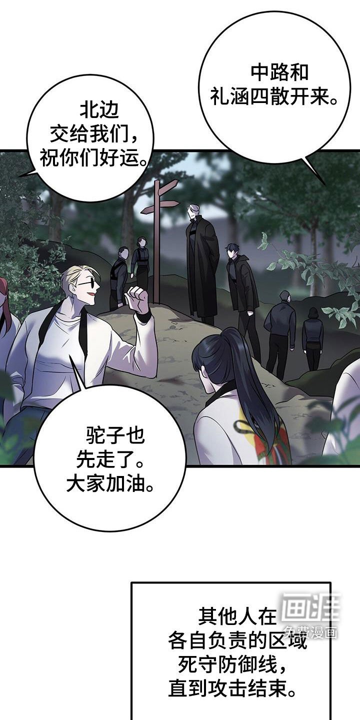 第57章：两件事