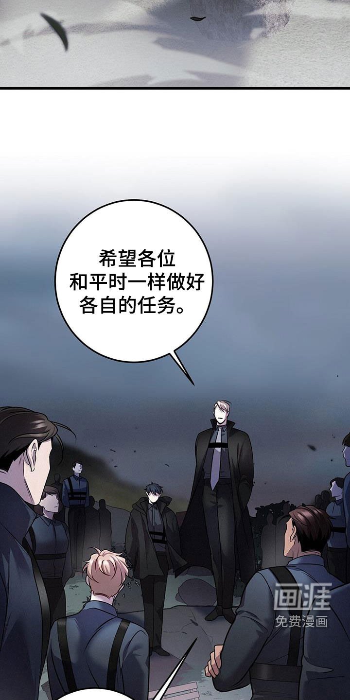 第57章：两件事