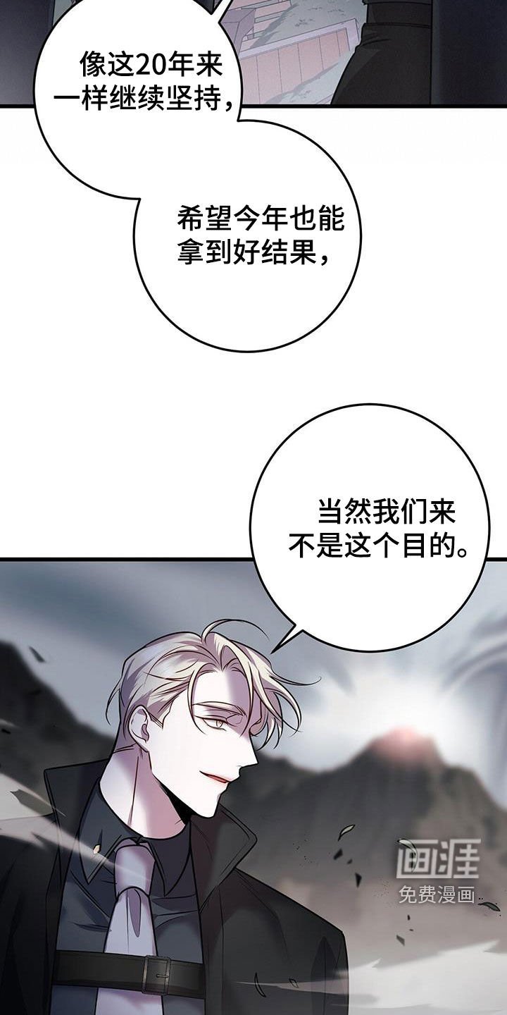 第57章：两件事