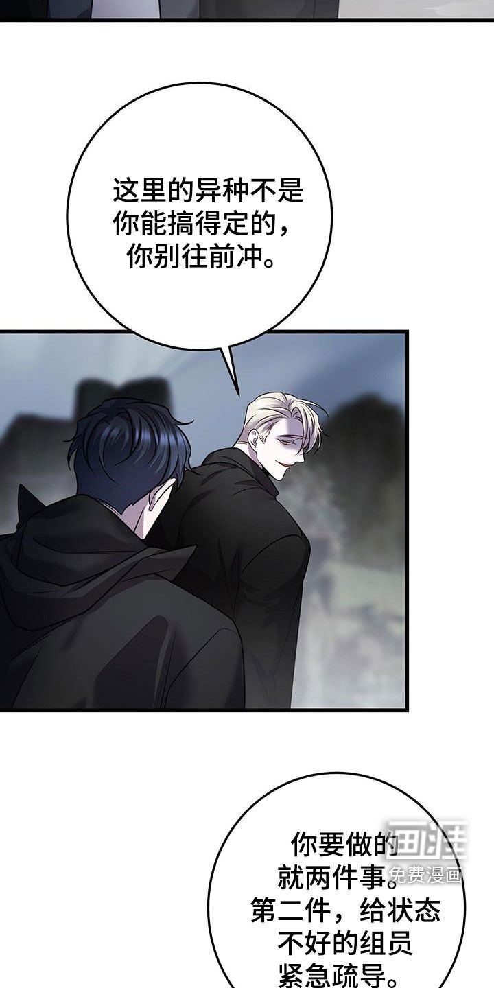 第57章：两件事