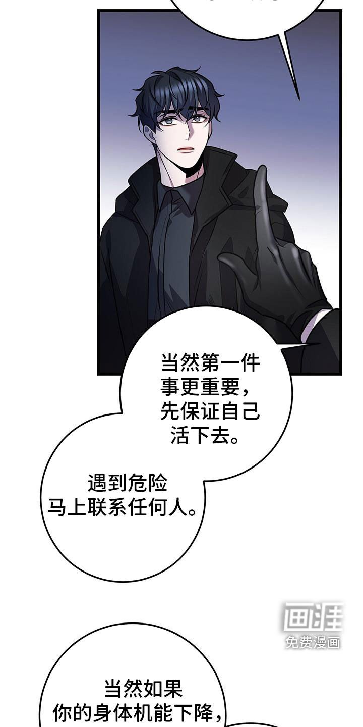 第57章：两件事