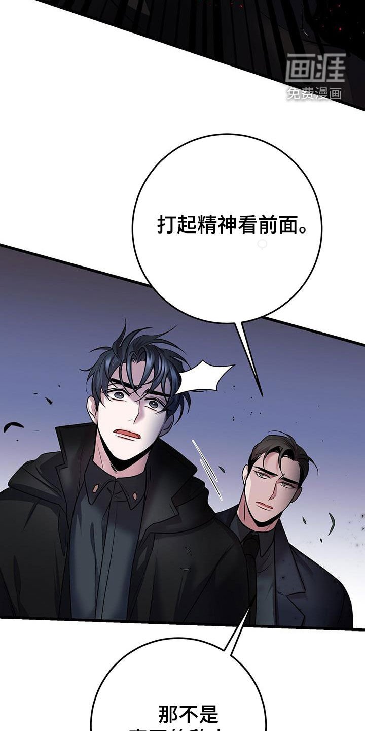 第57章：两件事