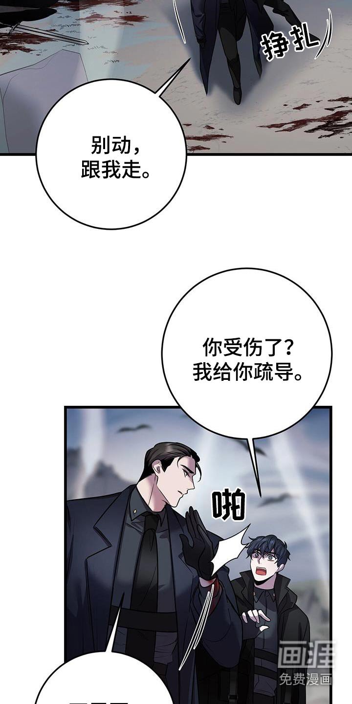 第58章：疏导