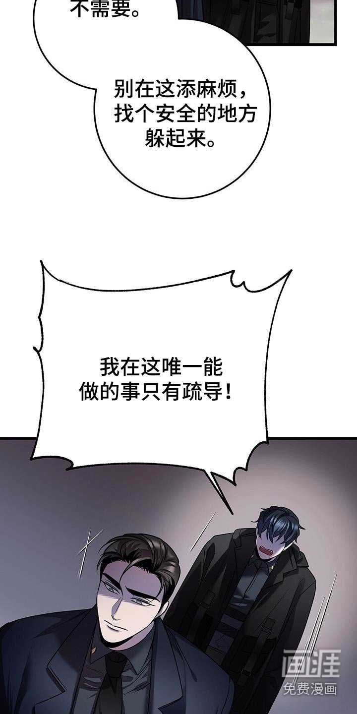 第58章：疏导