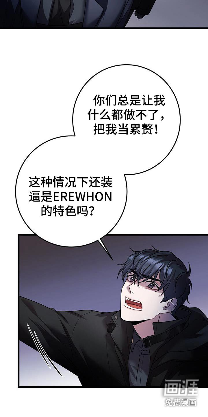 第58章：疏导