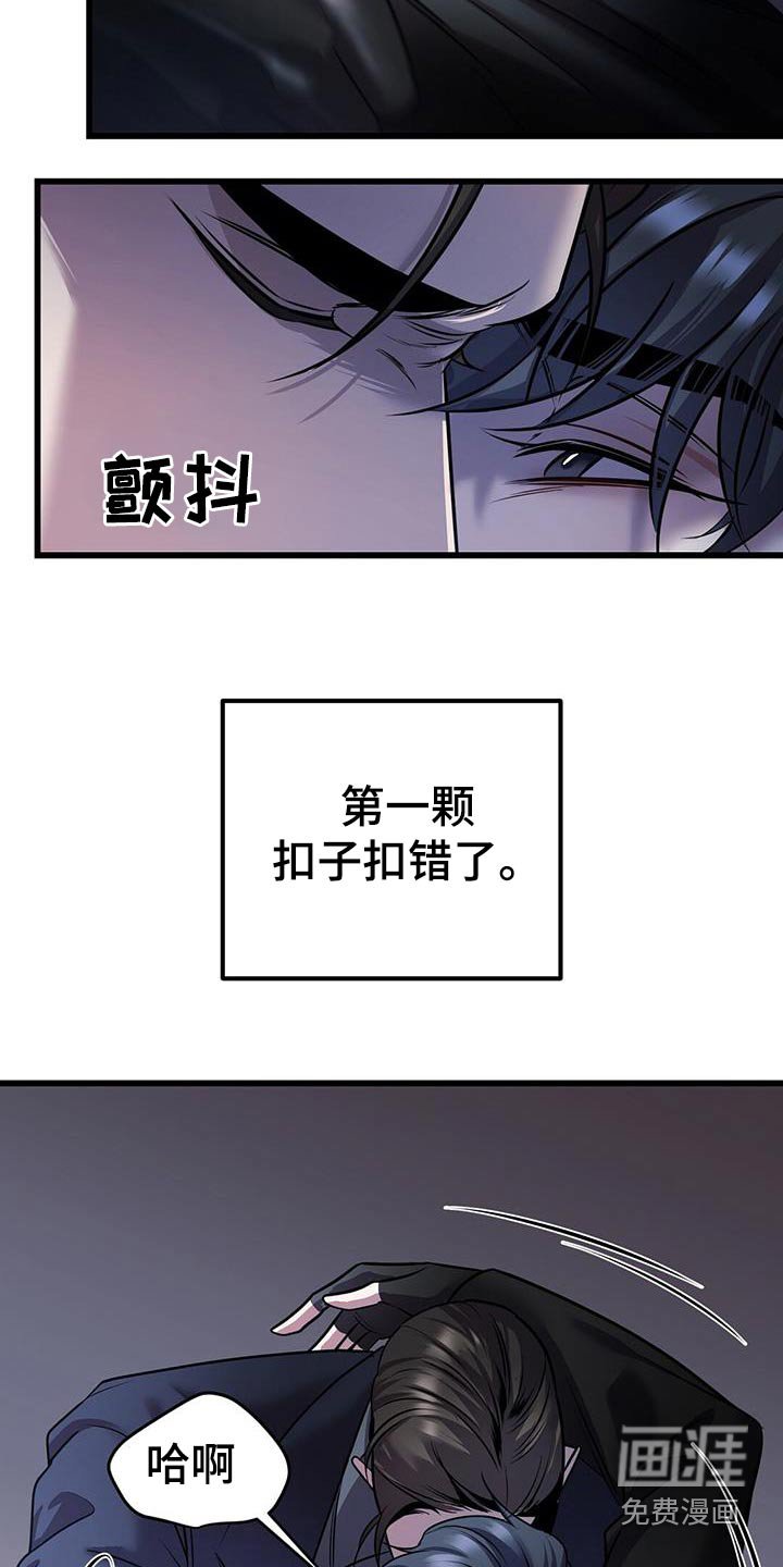 第58章：疏导