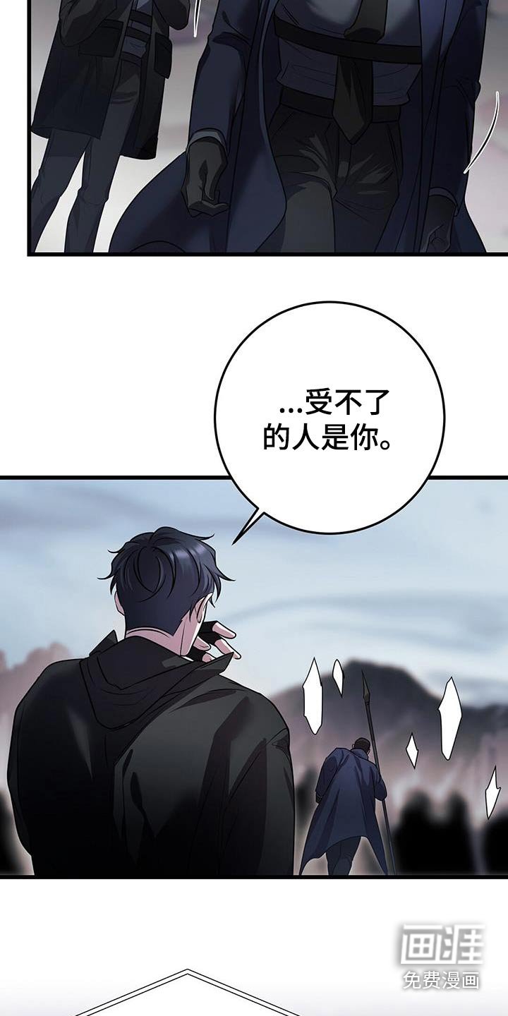 第59章：救援