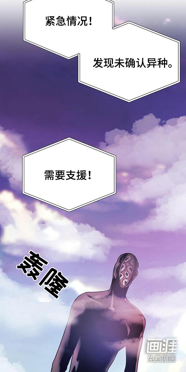 第59章：救援