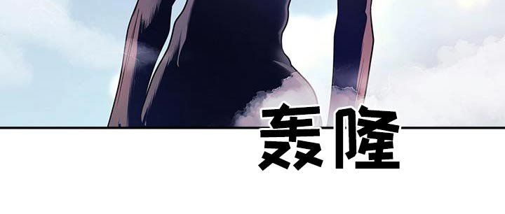 第59章：救援