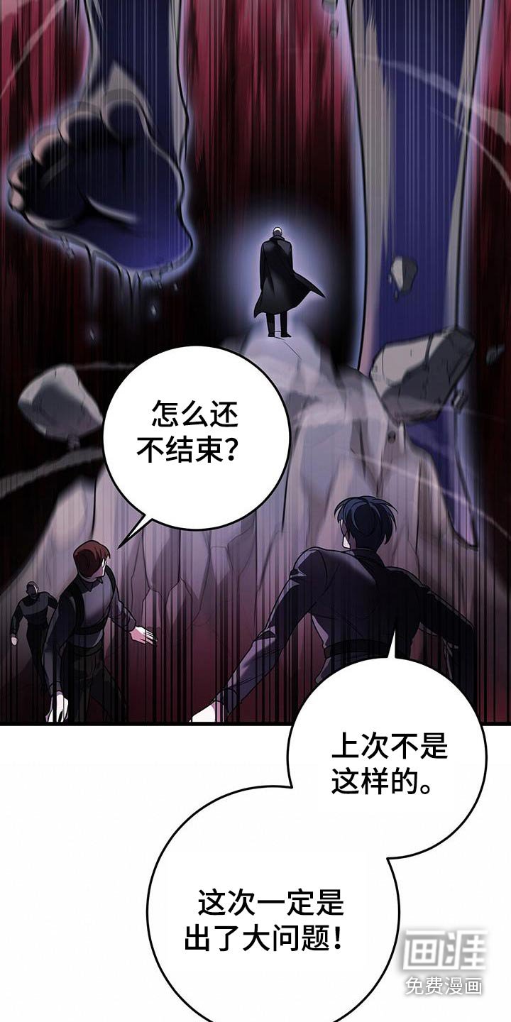 第59章：救援