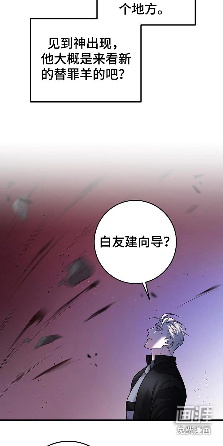 第59章：救援