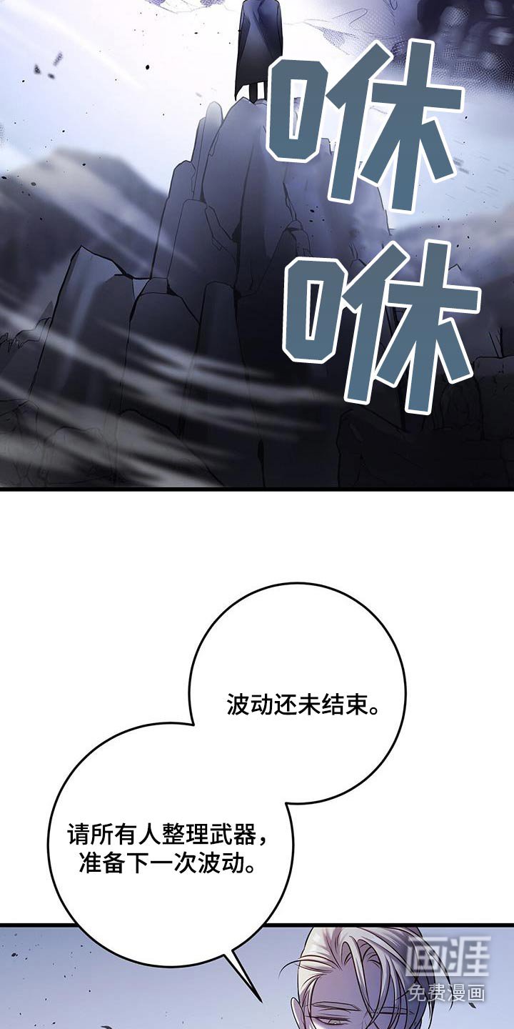 第59章：救援