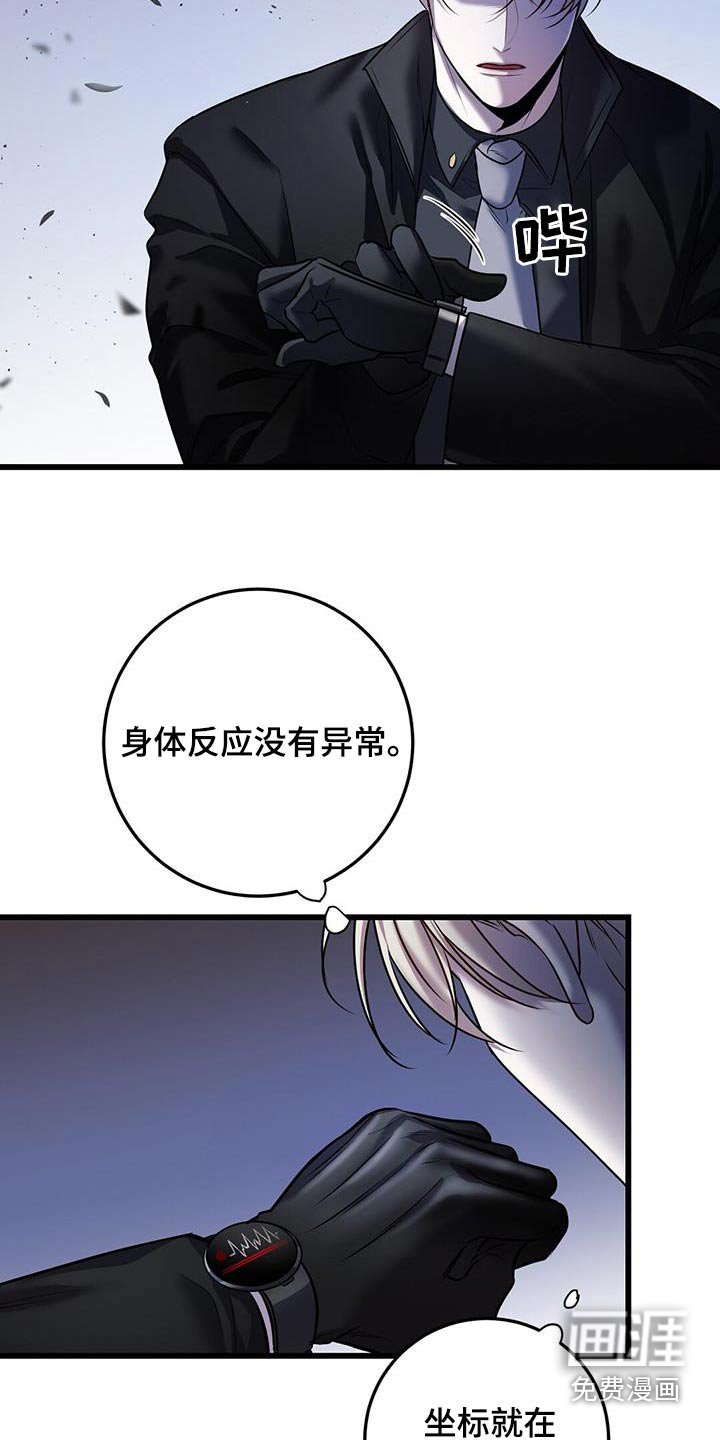 第59章：救援