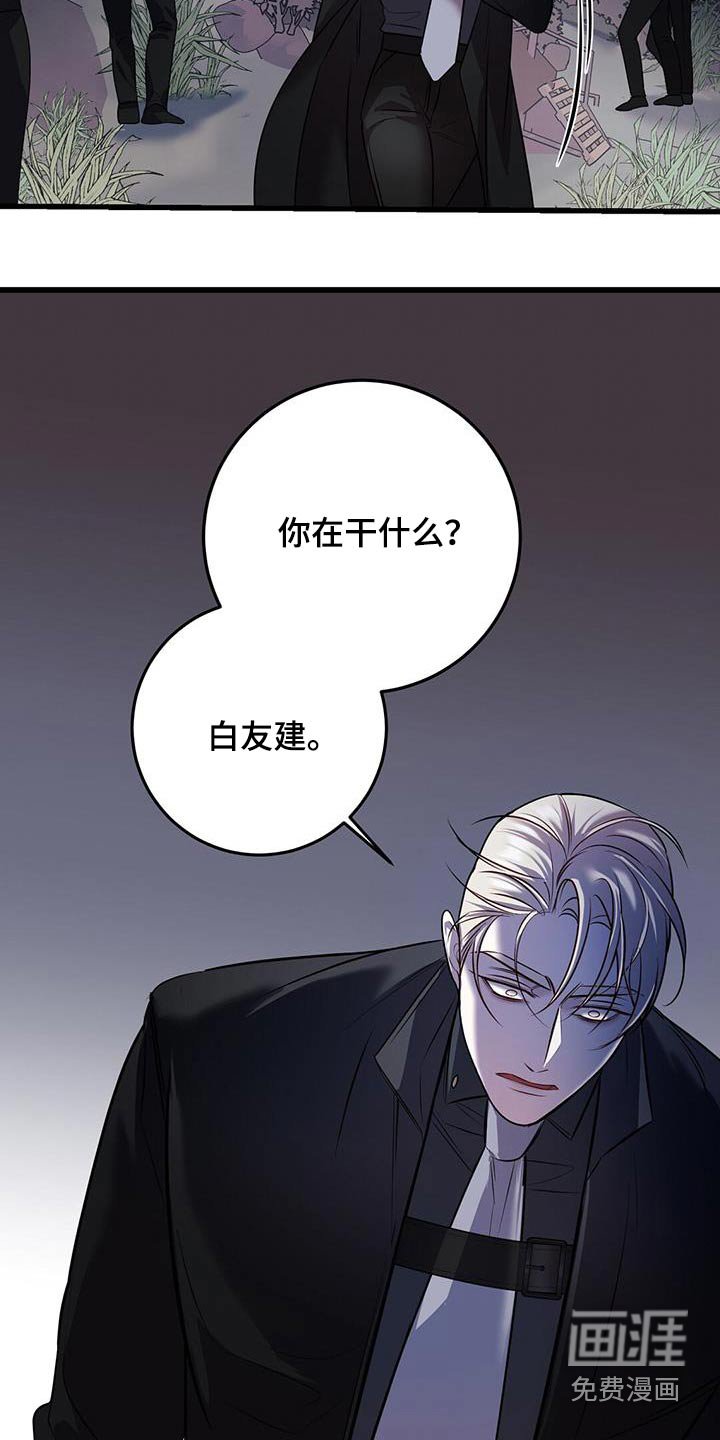 第59章：救援