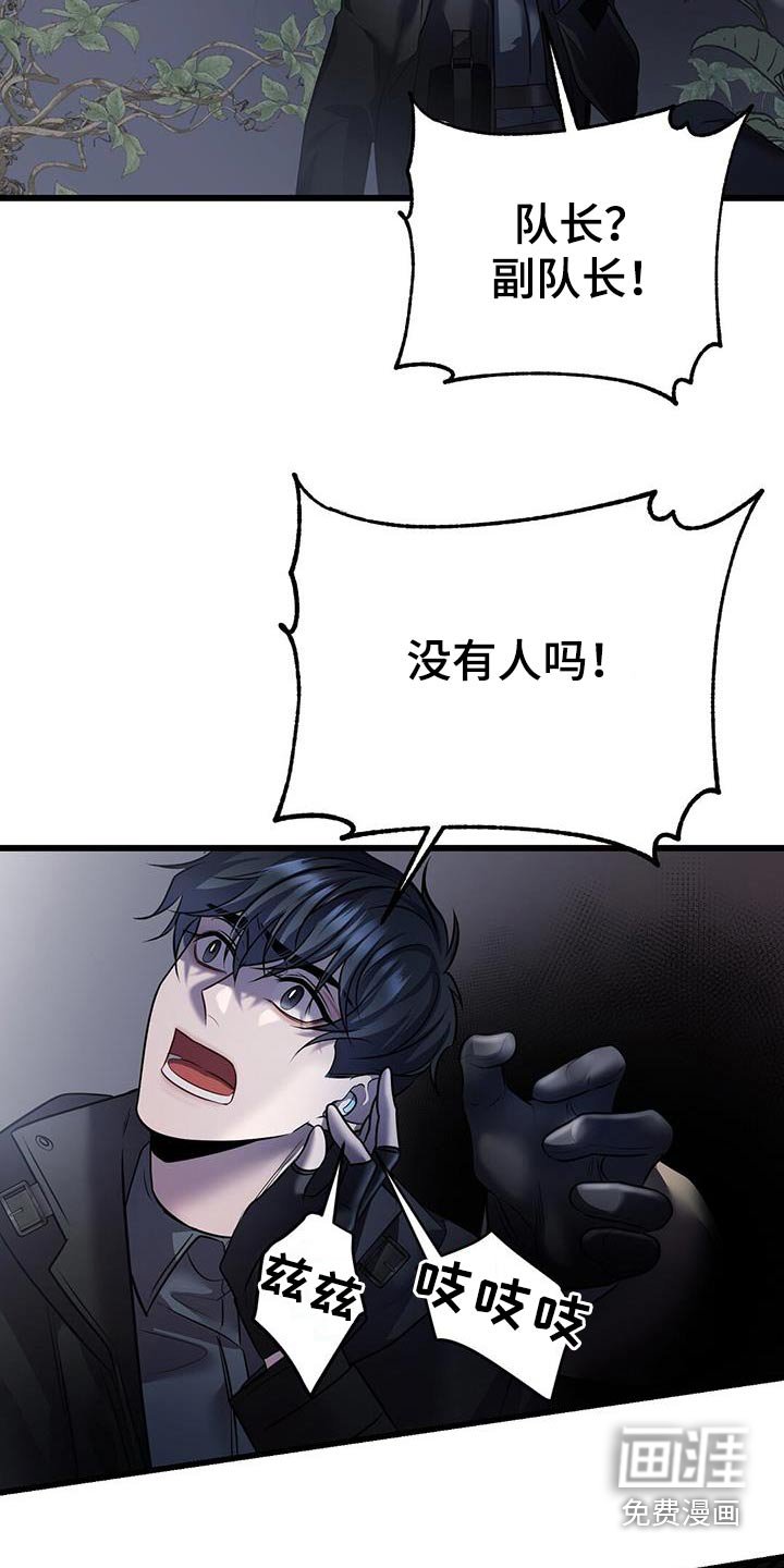第59章：救援