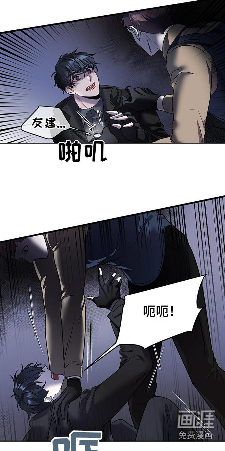 第59章：救援