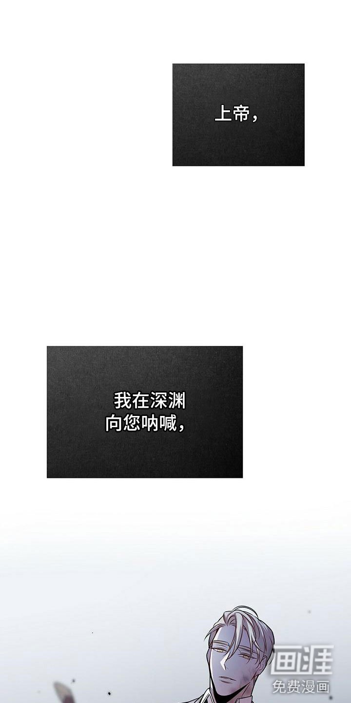 第6章：怪人