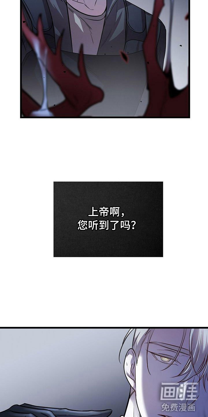 第6章：怪人