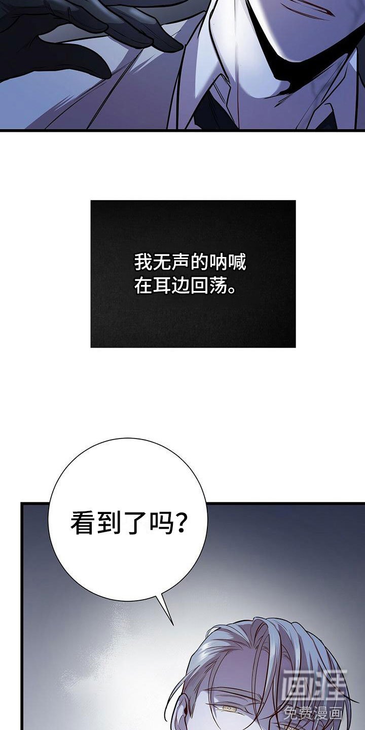 第6章：怪人
