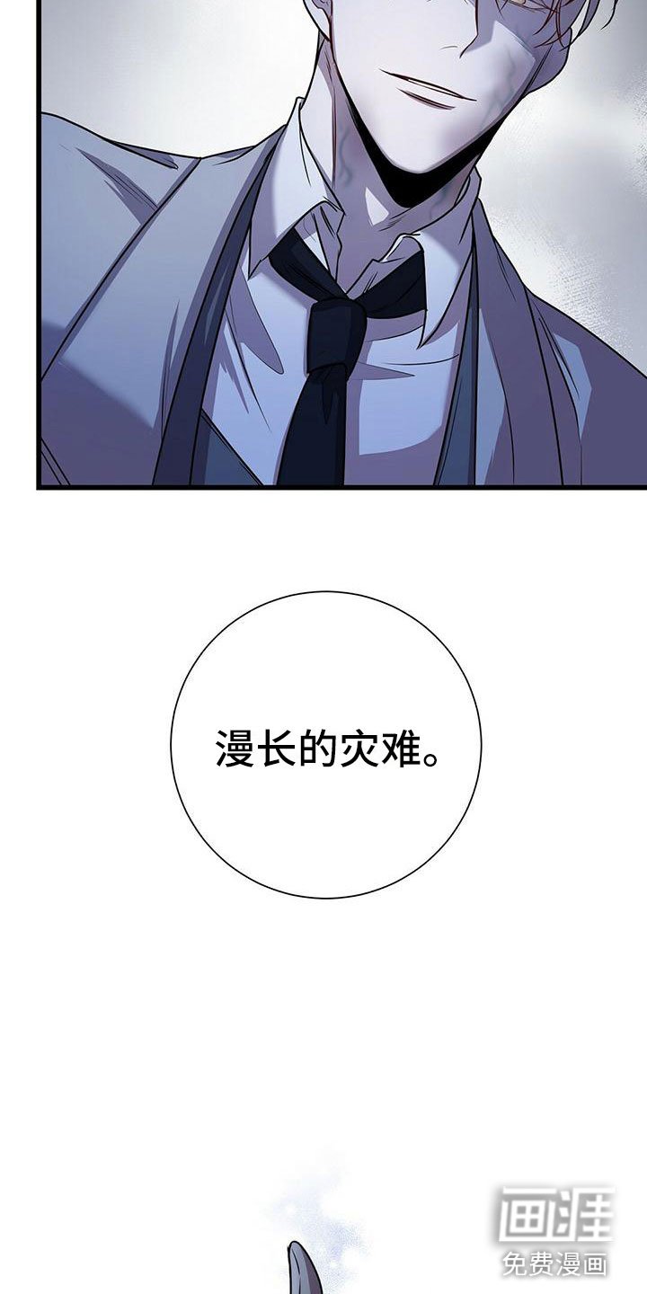 第6章：怪人