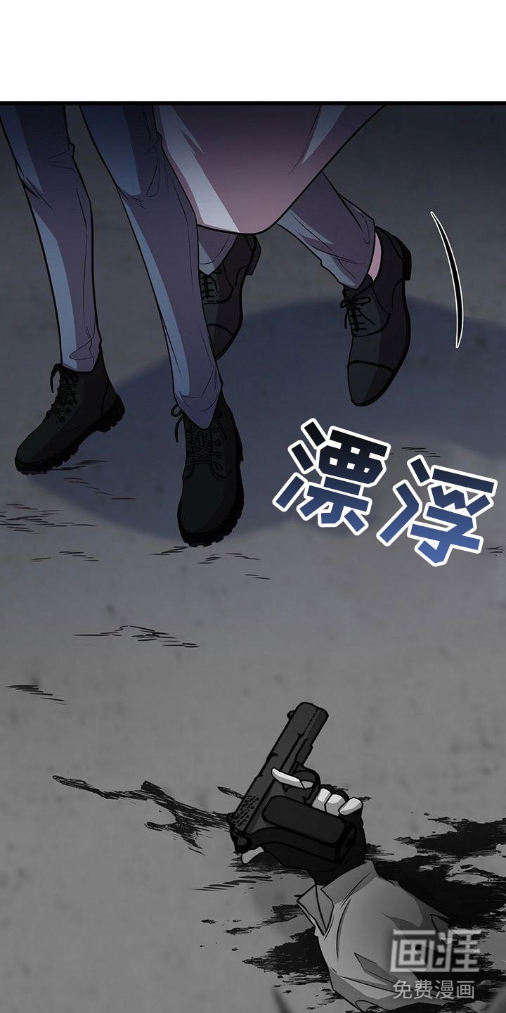 第6章：怪人