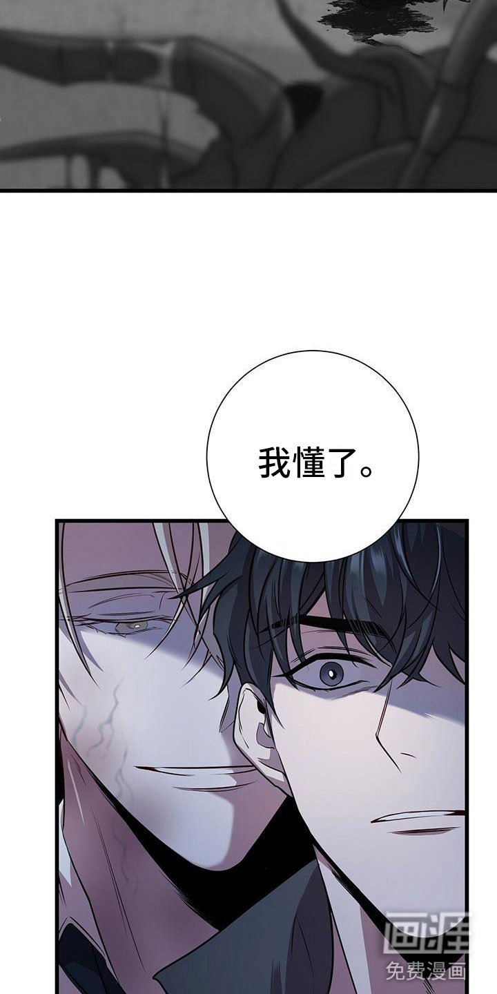 第6章：怪人