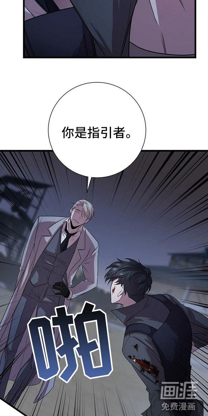 第6章：怪人