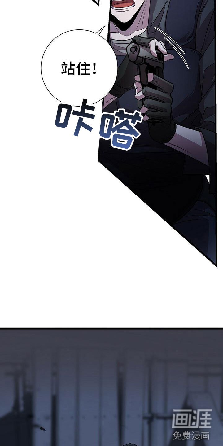 第6章：怪人