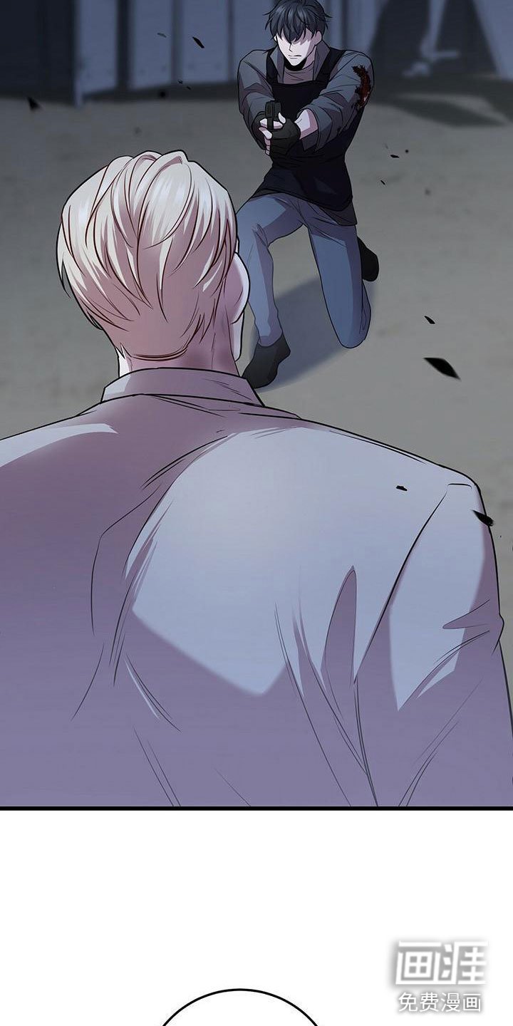 第6章：怪人