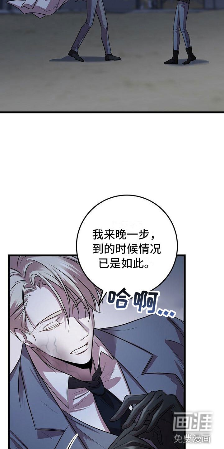 第6章：怪人