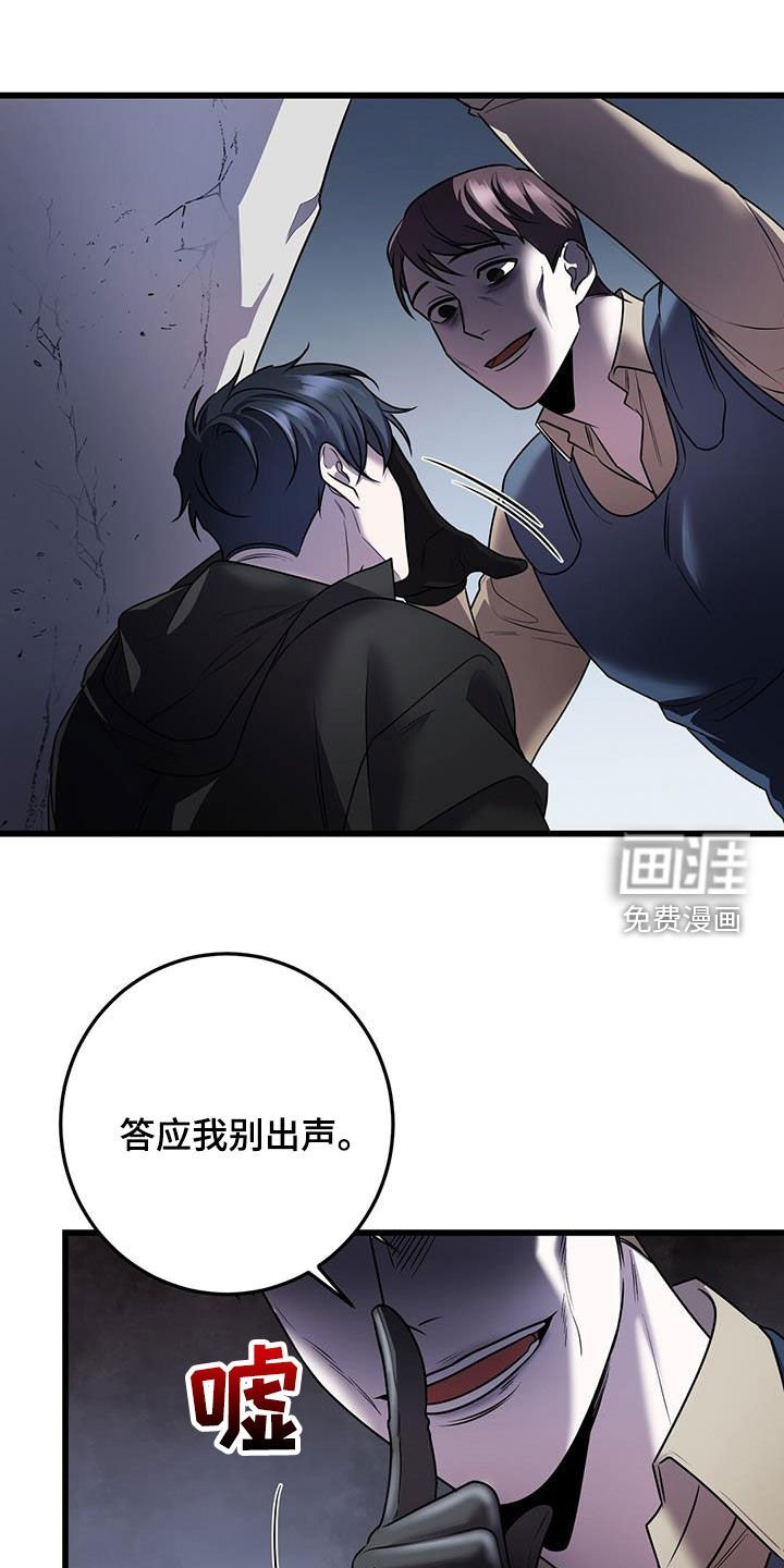 第60章：企图