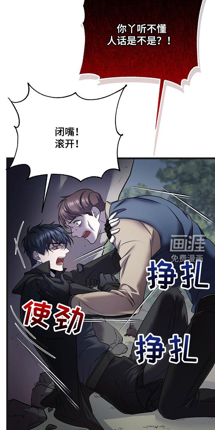 第60章：企图