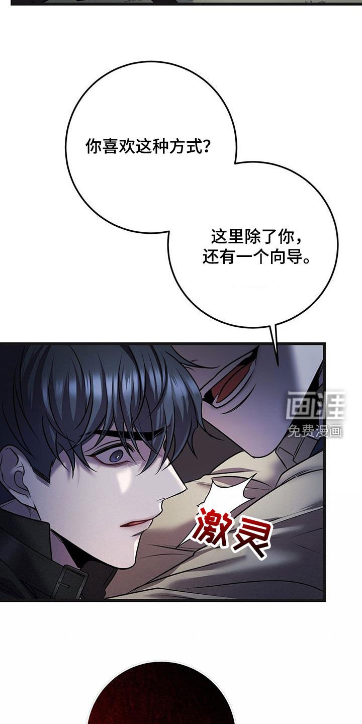 第60章：企图