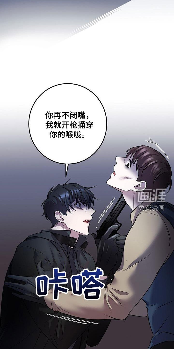 第60章：企图