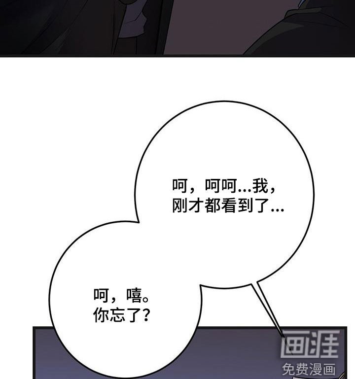 第60章：企图