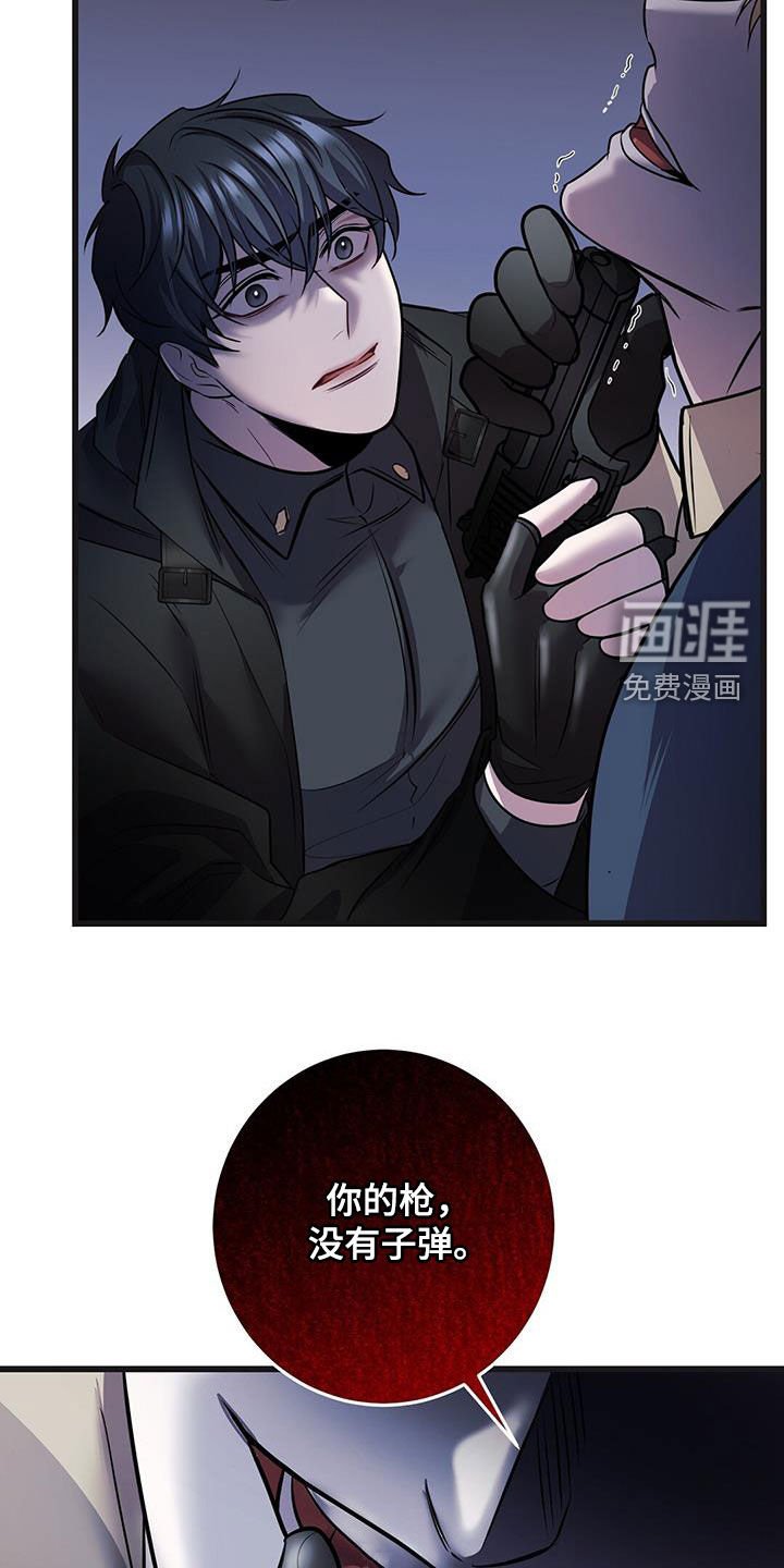 第60章：企图