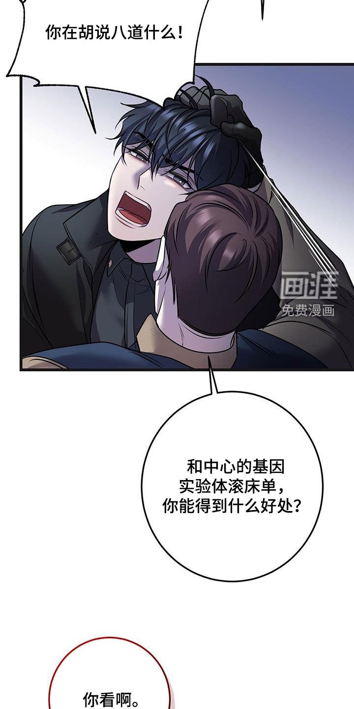 第60章：企图