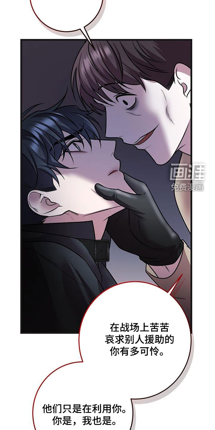第60章：企图