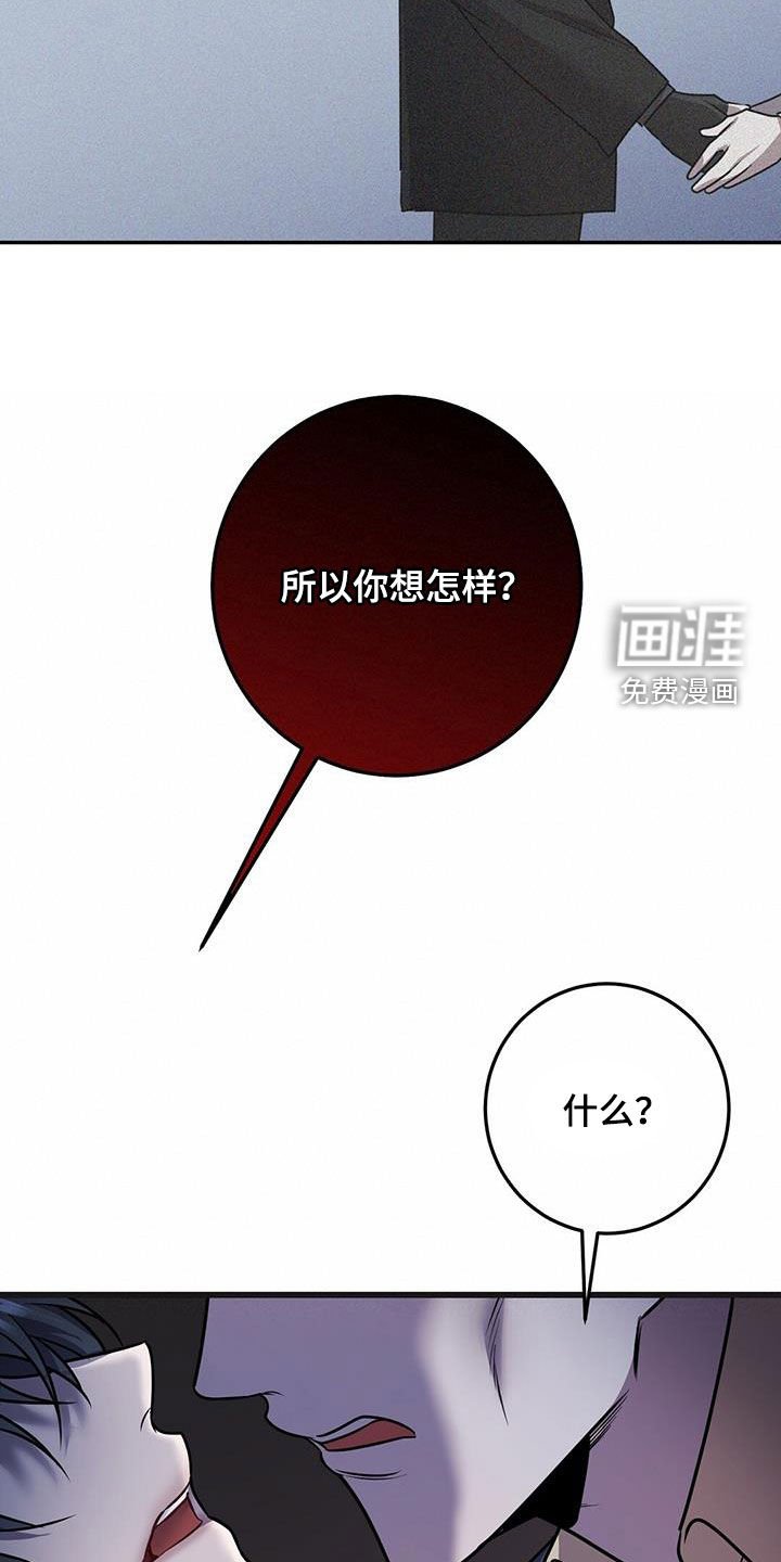 第60章：企图