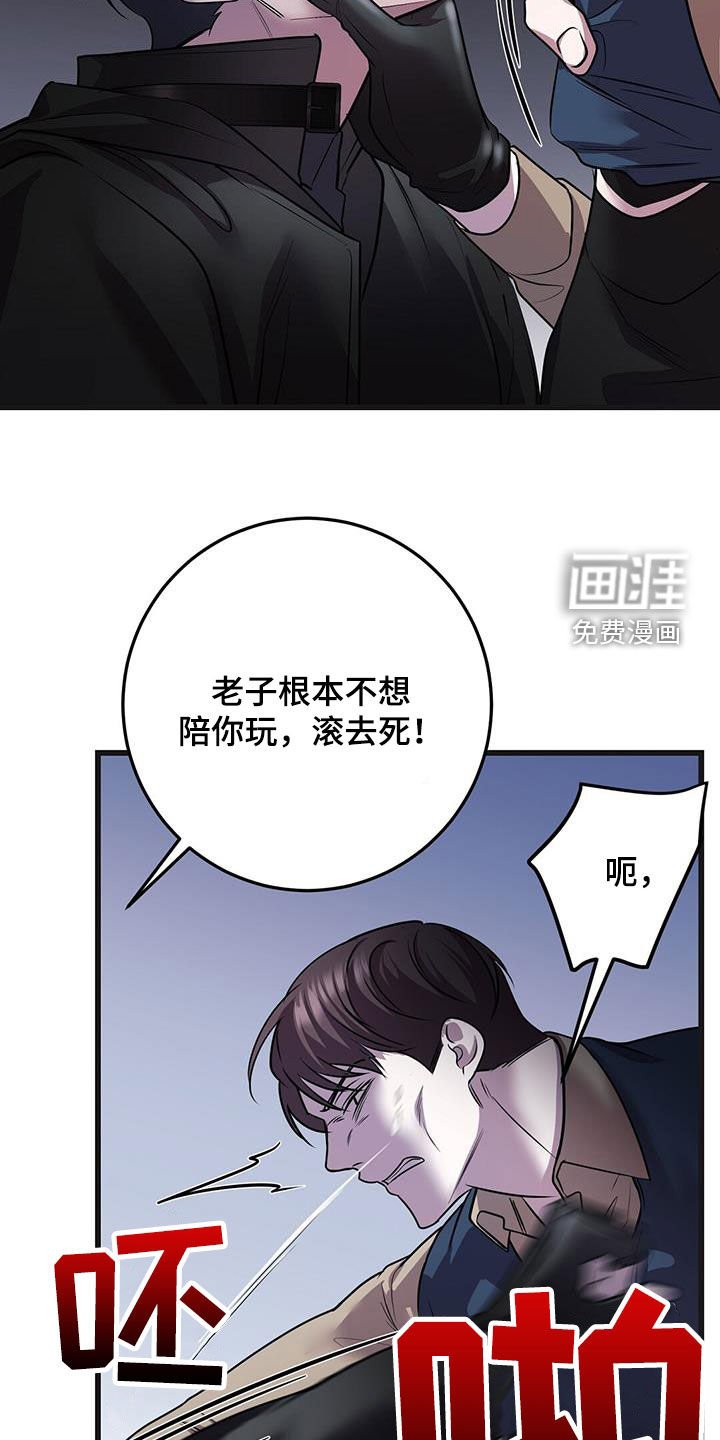 第60章：企图