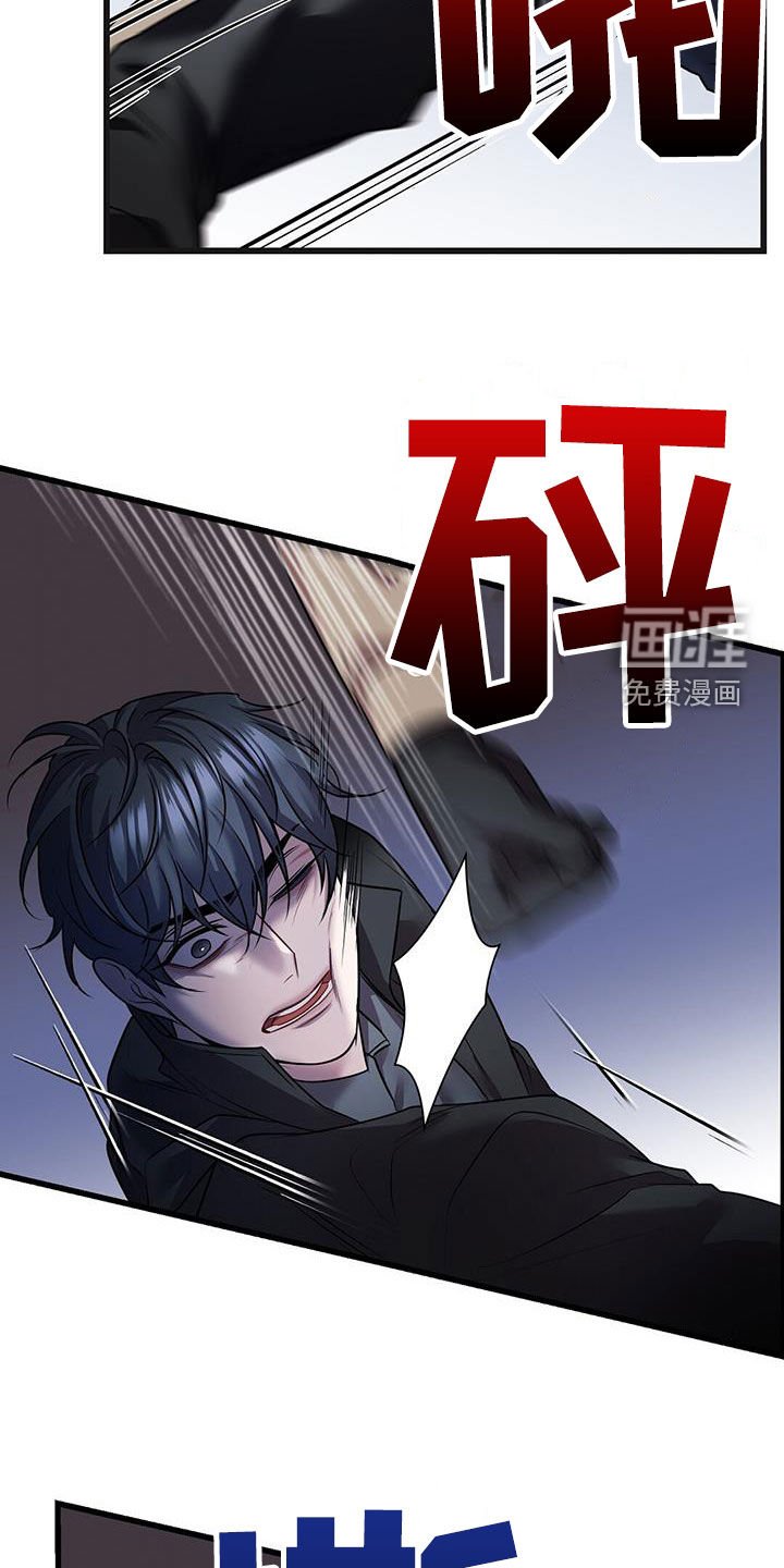 第60章：企图