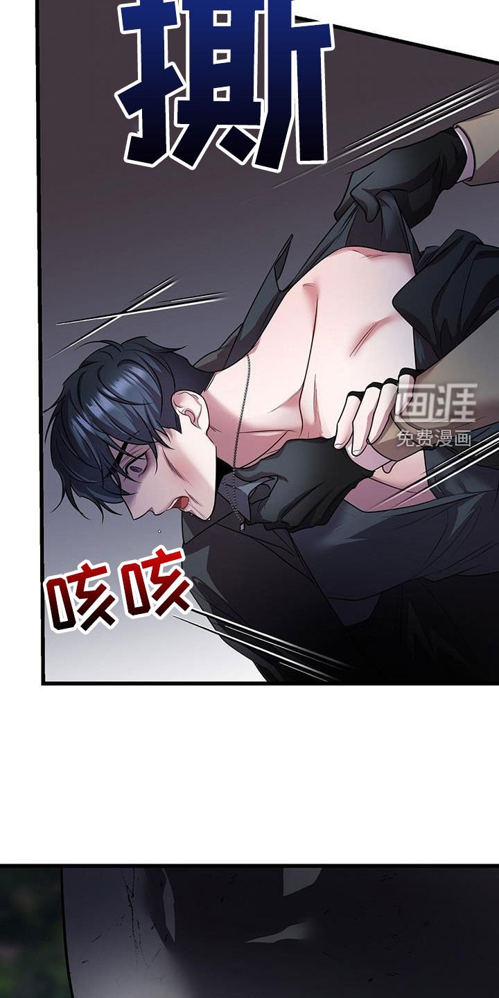 第60章：企图