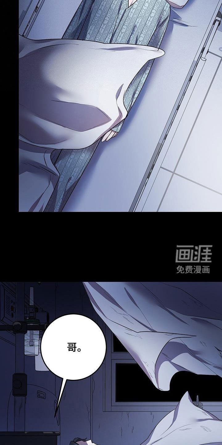 第60章：企图