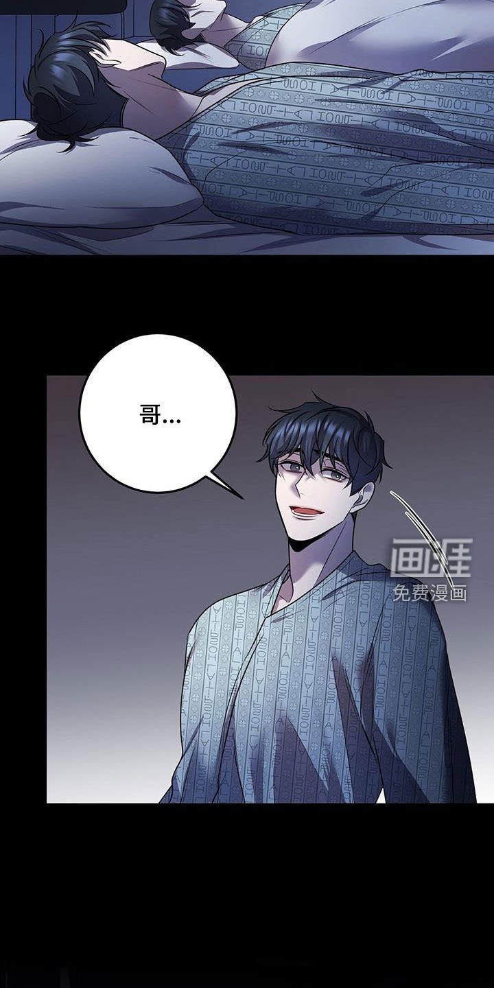 第60章：企图