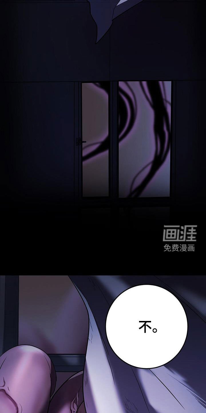 第60章：企图
