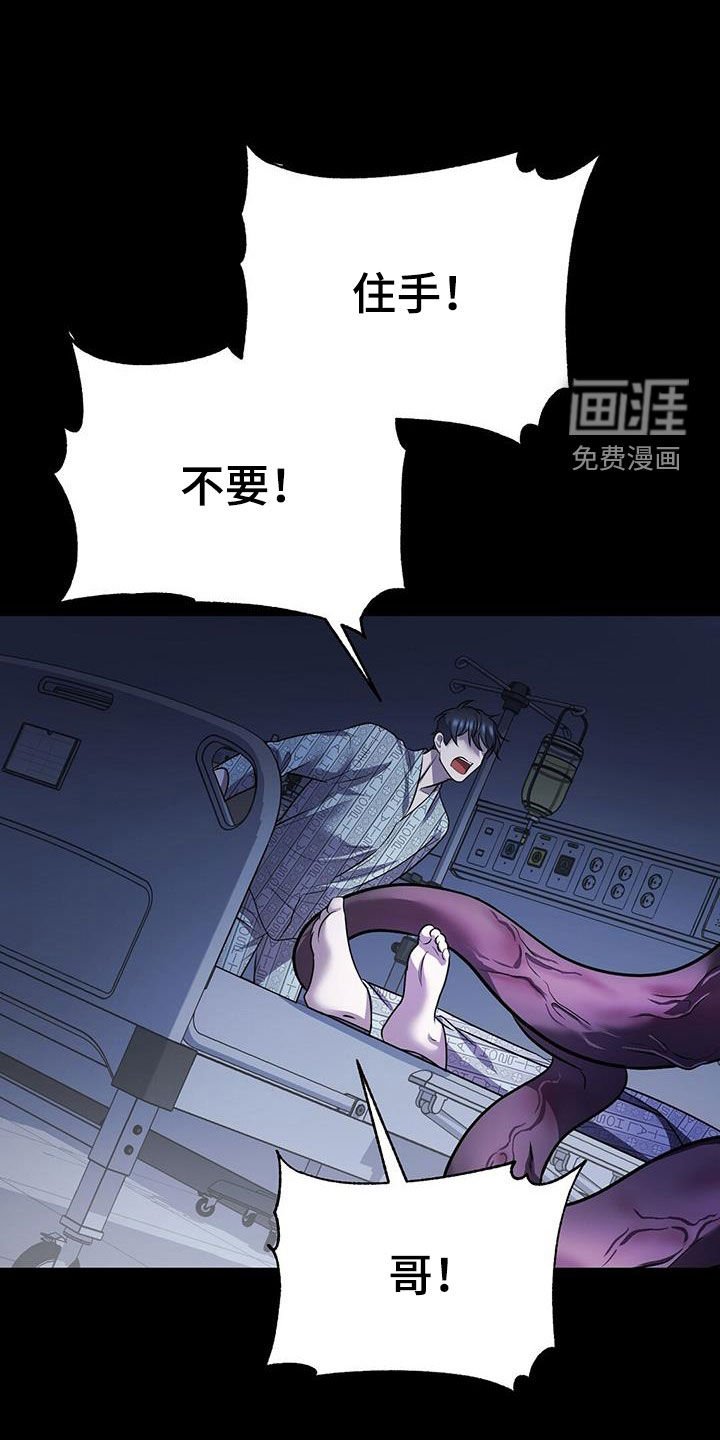 第61章：五倍