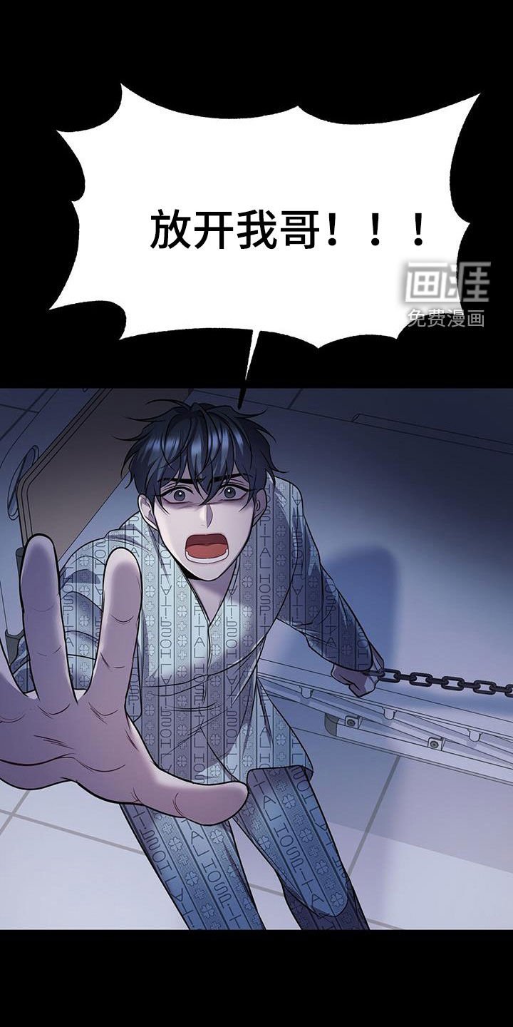 第61章：五倍