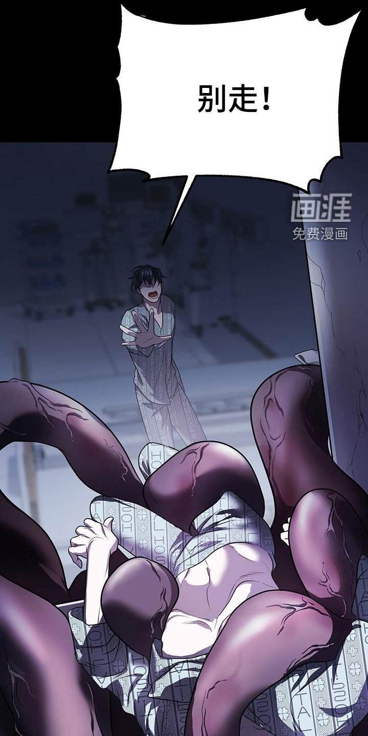 第61章：五倍