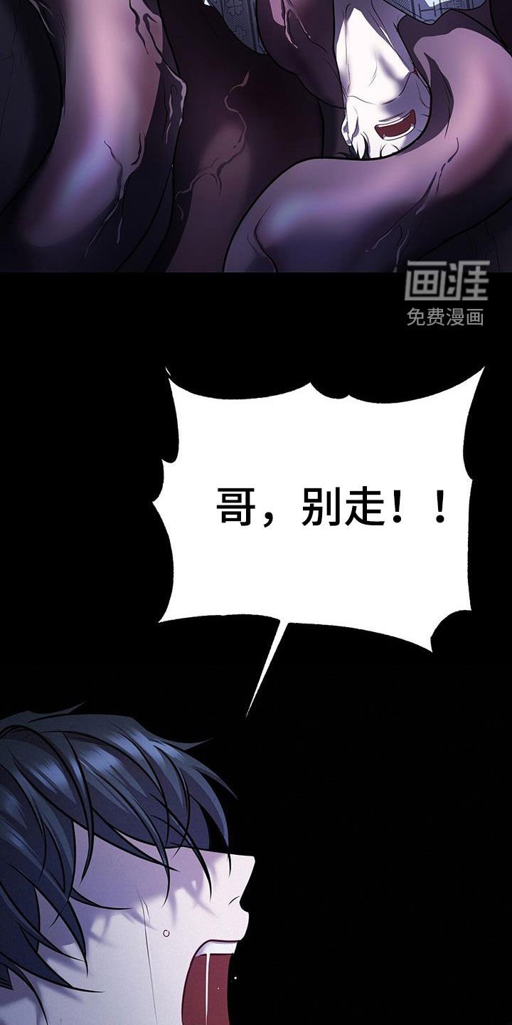 第61章：五倍