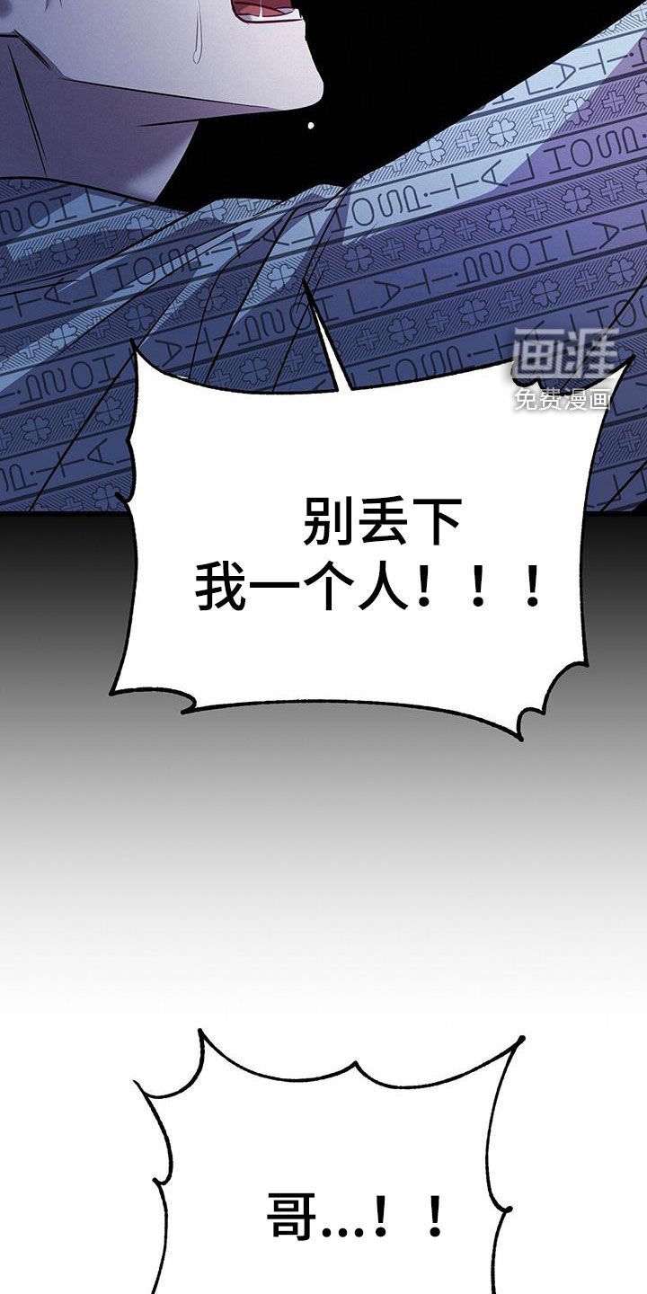 第61章：五倍